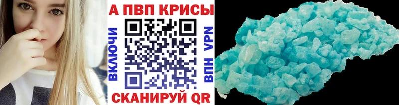 Где купить наркоту Себеж Псилоцибиновые грибы  Каннабис  Мефедрон  ГАШИШ  COCAIN  АМФ 