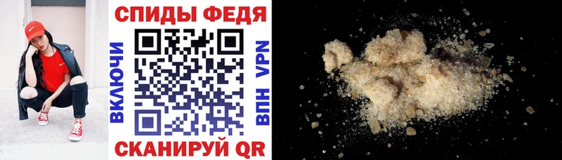 Amphetamine Premium  Себеж 