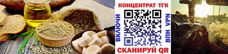 Canna-Cookies марихуана Себеж
