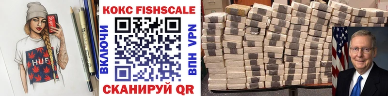 блэк спрут ONION  Себеж  Cocaine Fish Scale 