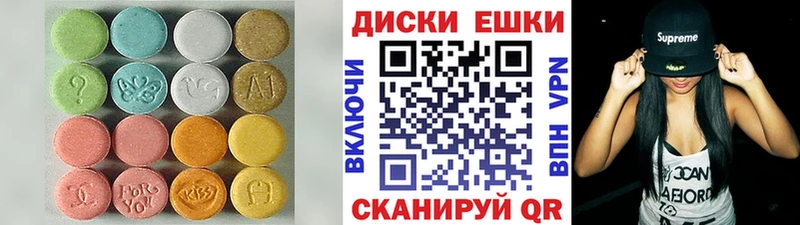 ЭКСТАЗИ MDMA  купить наркотики цена  Себеж 