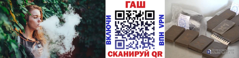 ГАШИШ гашик купить наркотик Себеж