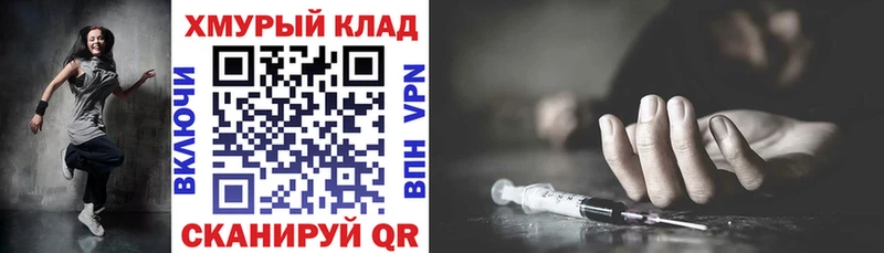 Героин гречка  как найти закладки  Себеж 