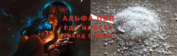 mdpv Алексеевка