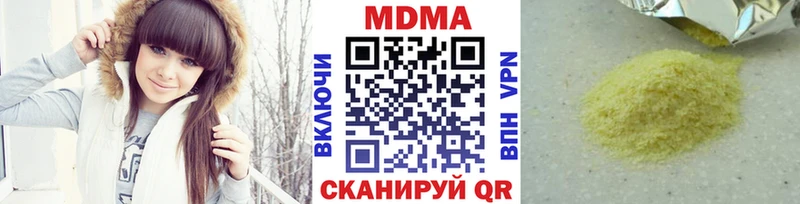 где купить наркотик Себеж ссылка на мегу как войти МДМА молли