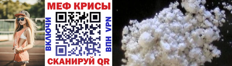 цены   Себеж  Мефедрон кристаллы 