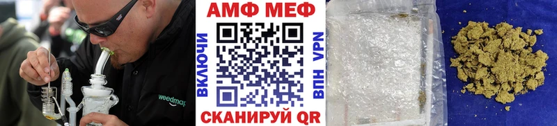 даркнет наркотические препараты Себеж Метамфетамин Methamphetamine