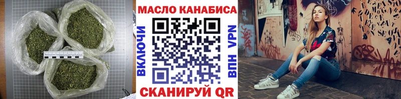 Дистиллят ТГК вейп  Себеж 